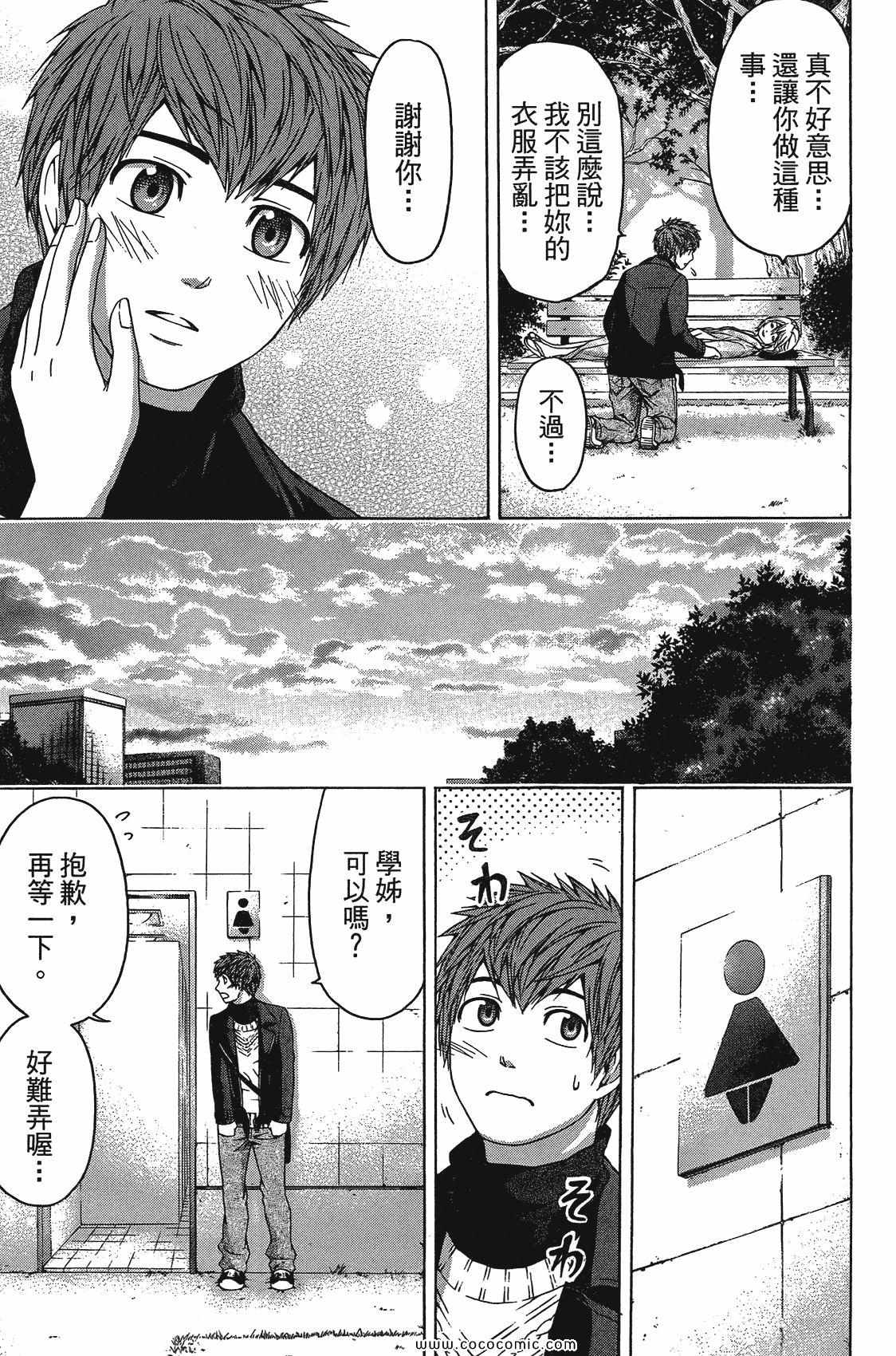 第 51 页