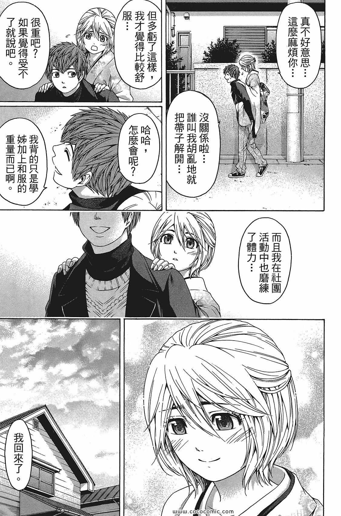 第 53 页