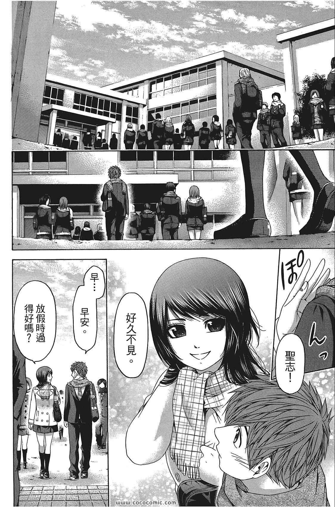 第 56 页