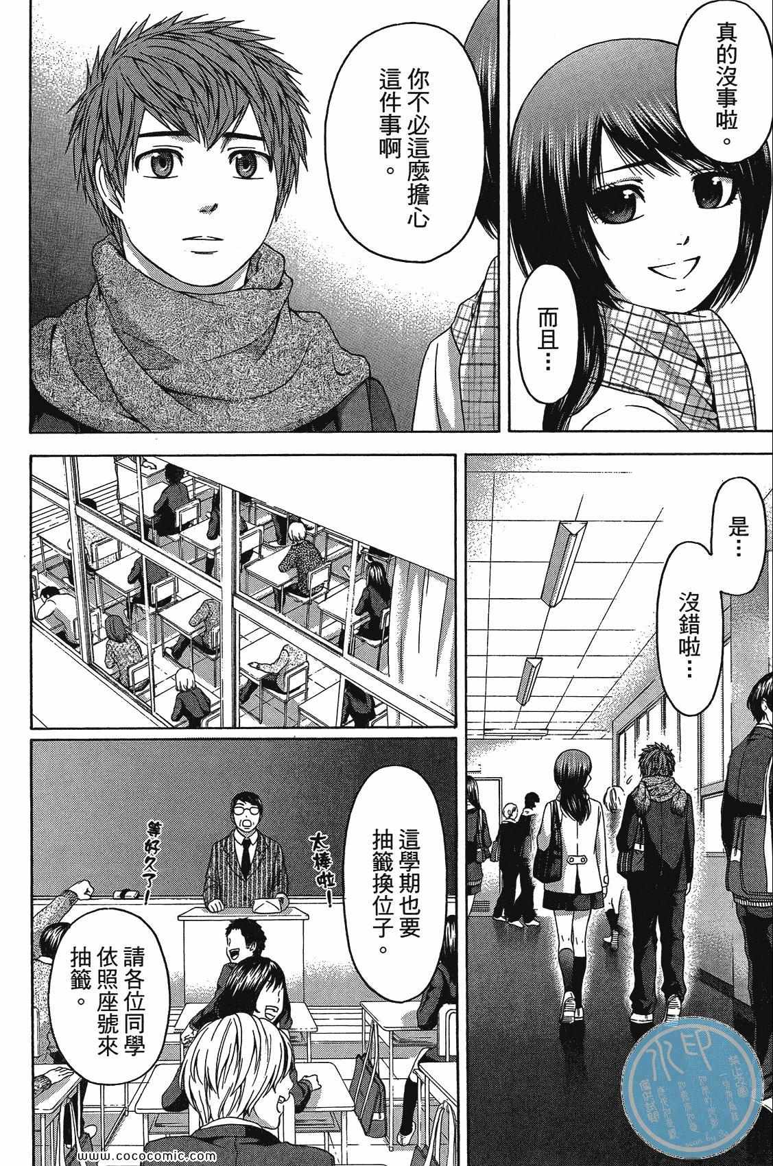第 58 页