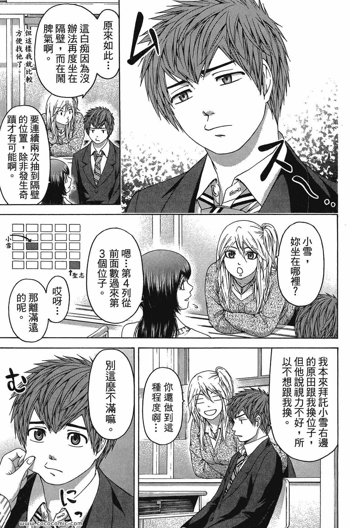 第 59 页