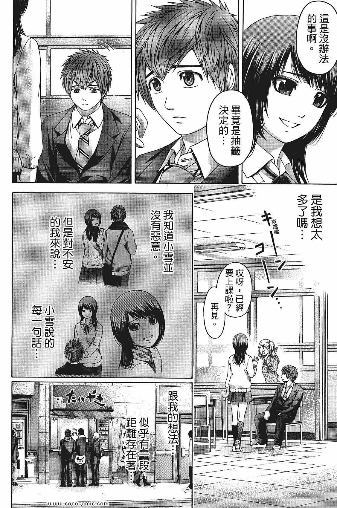 第 60 页