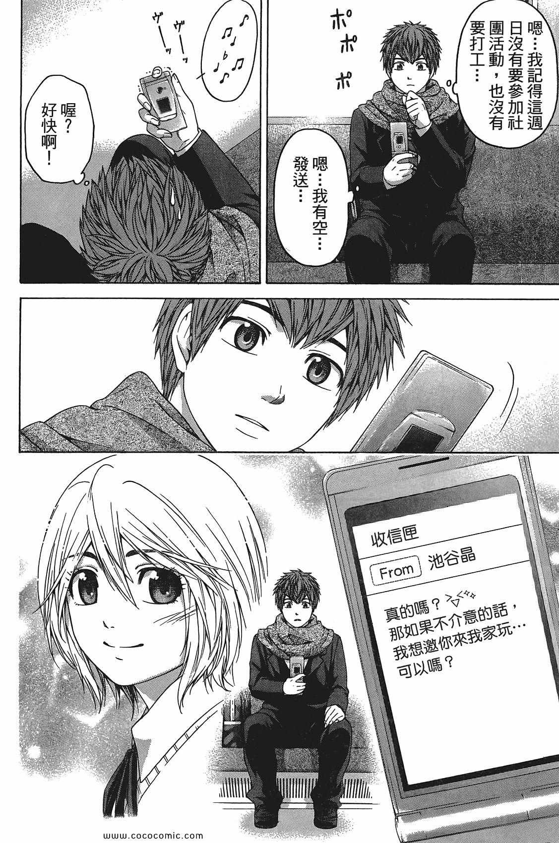 第 62 页