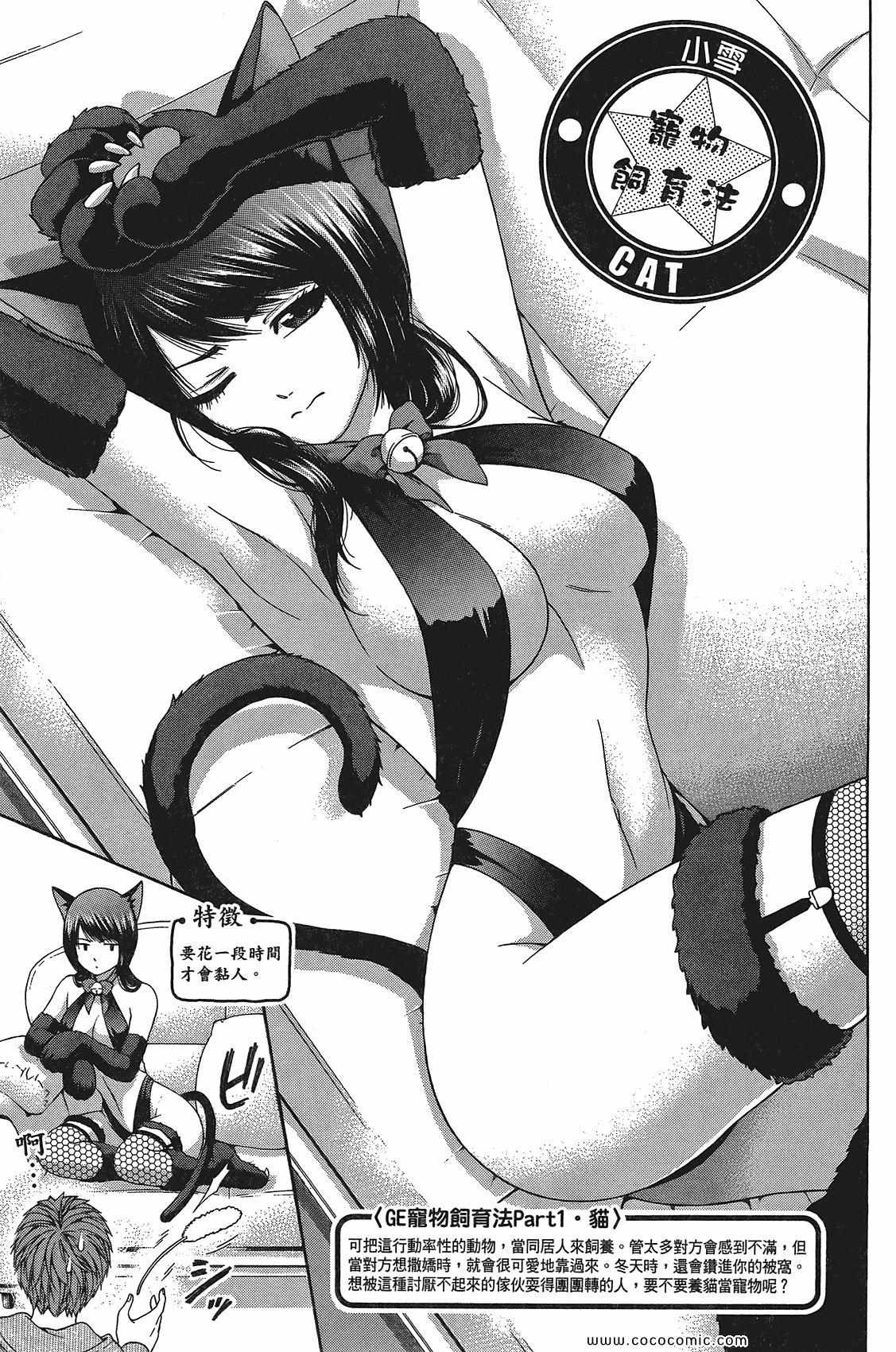 第 63 页
