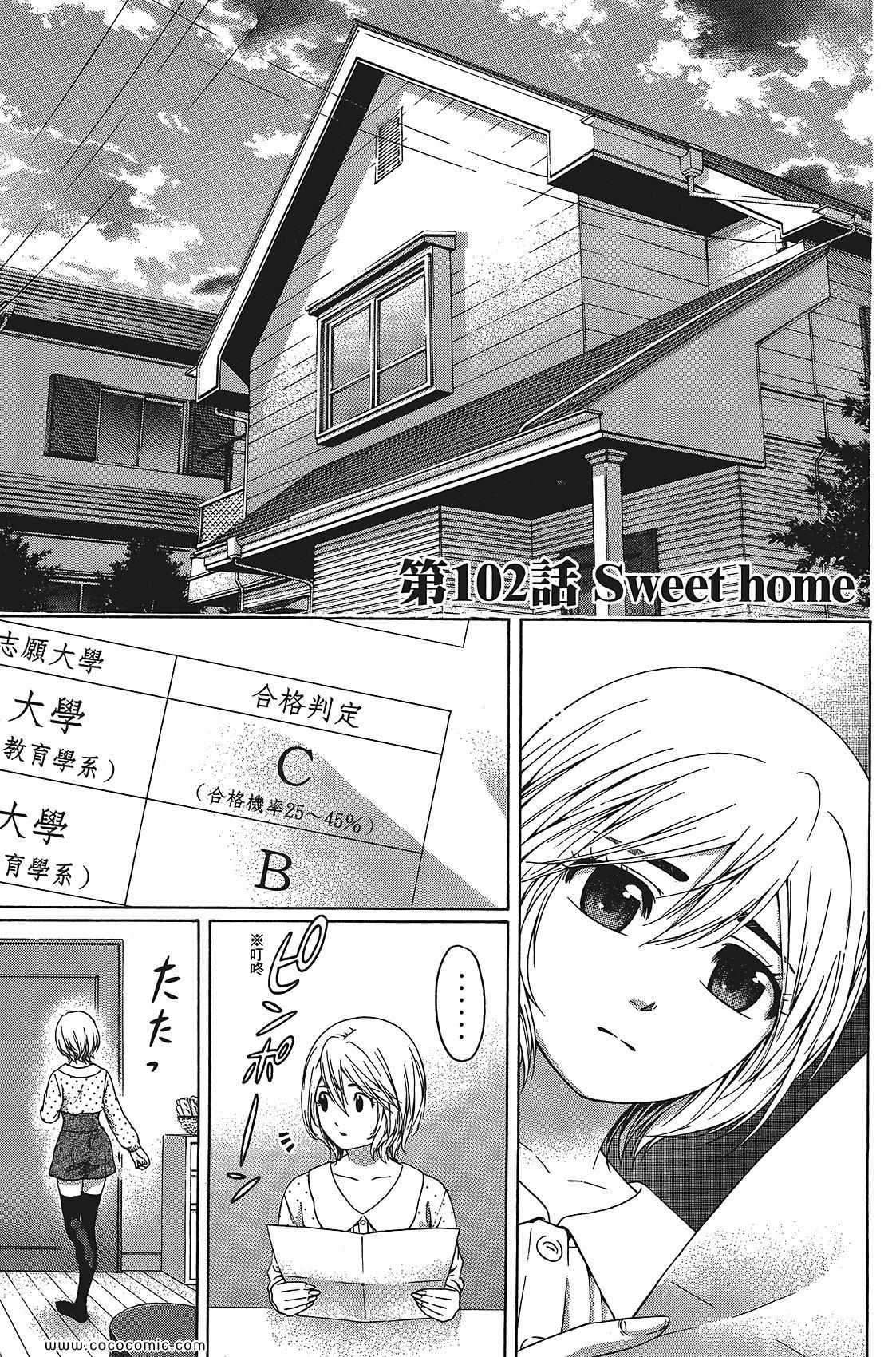 第 65 页