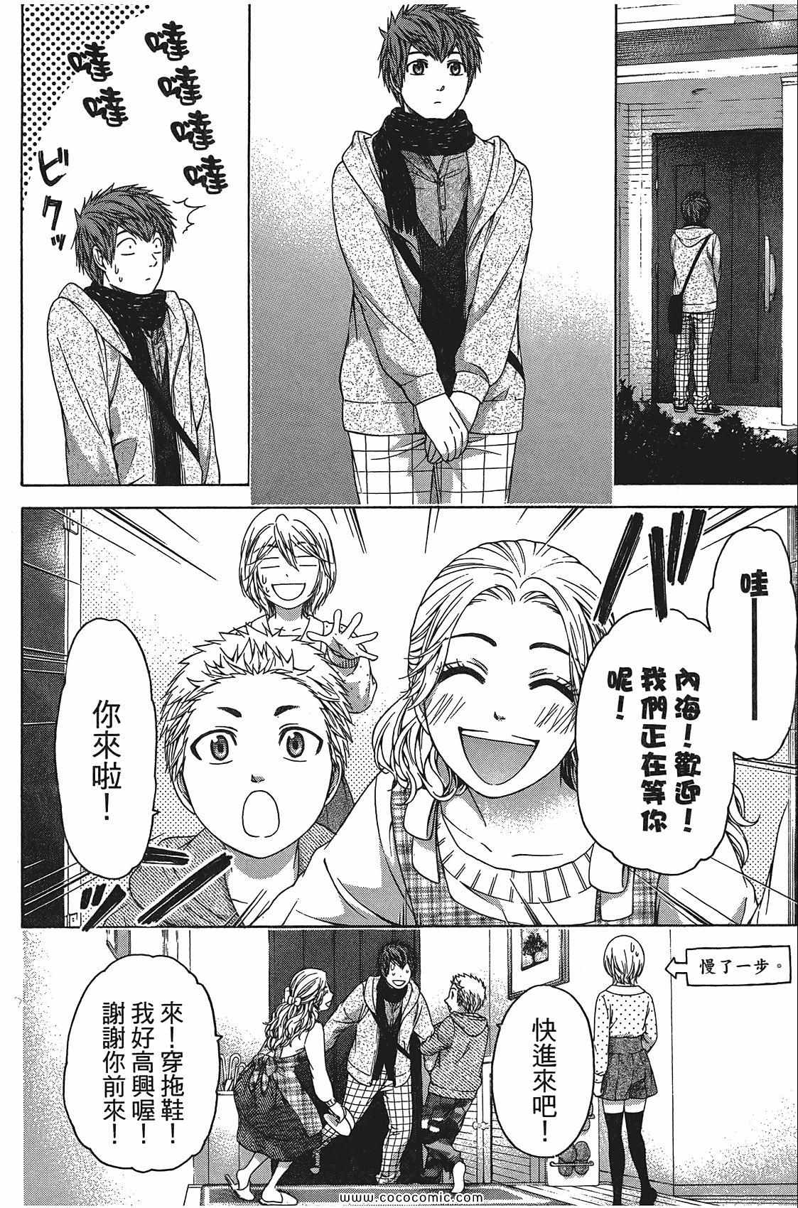 第 66 页
