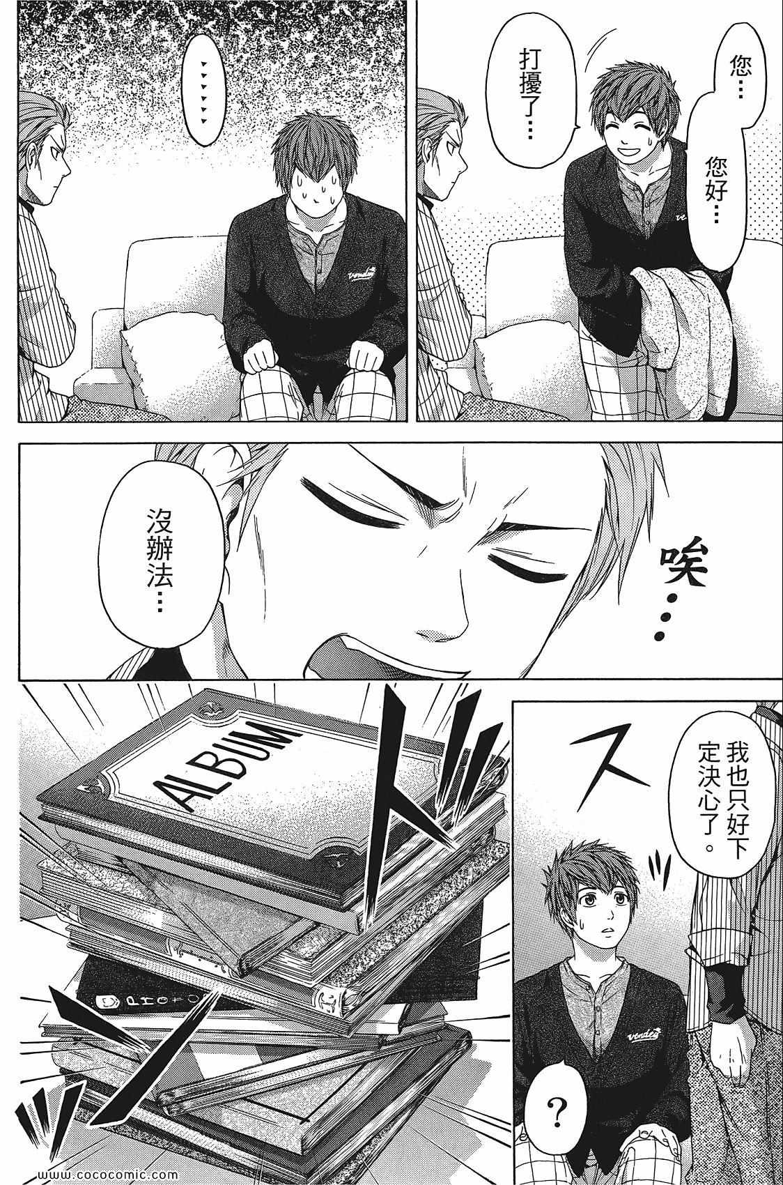 第 68 页