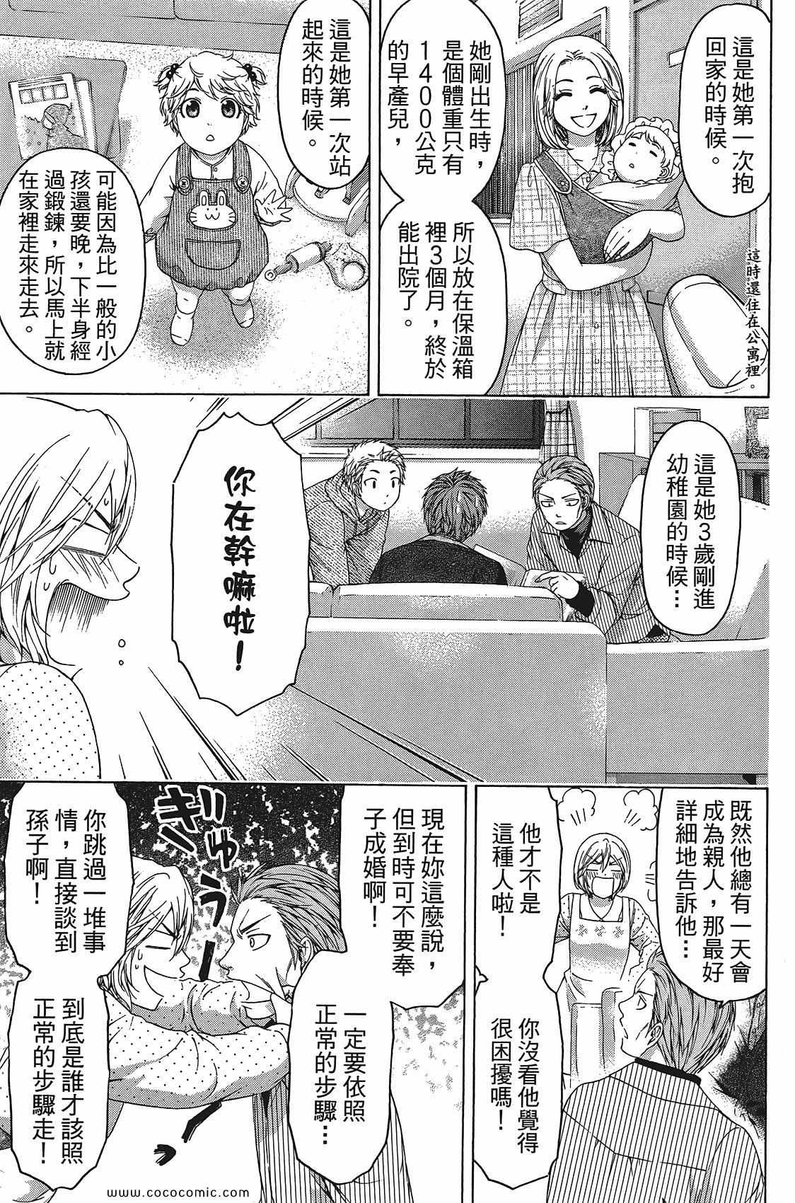 第 69 页