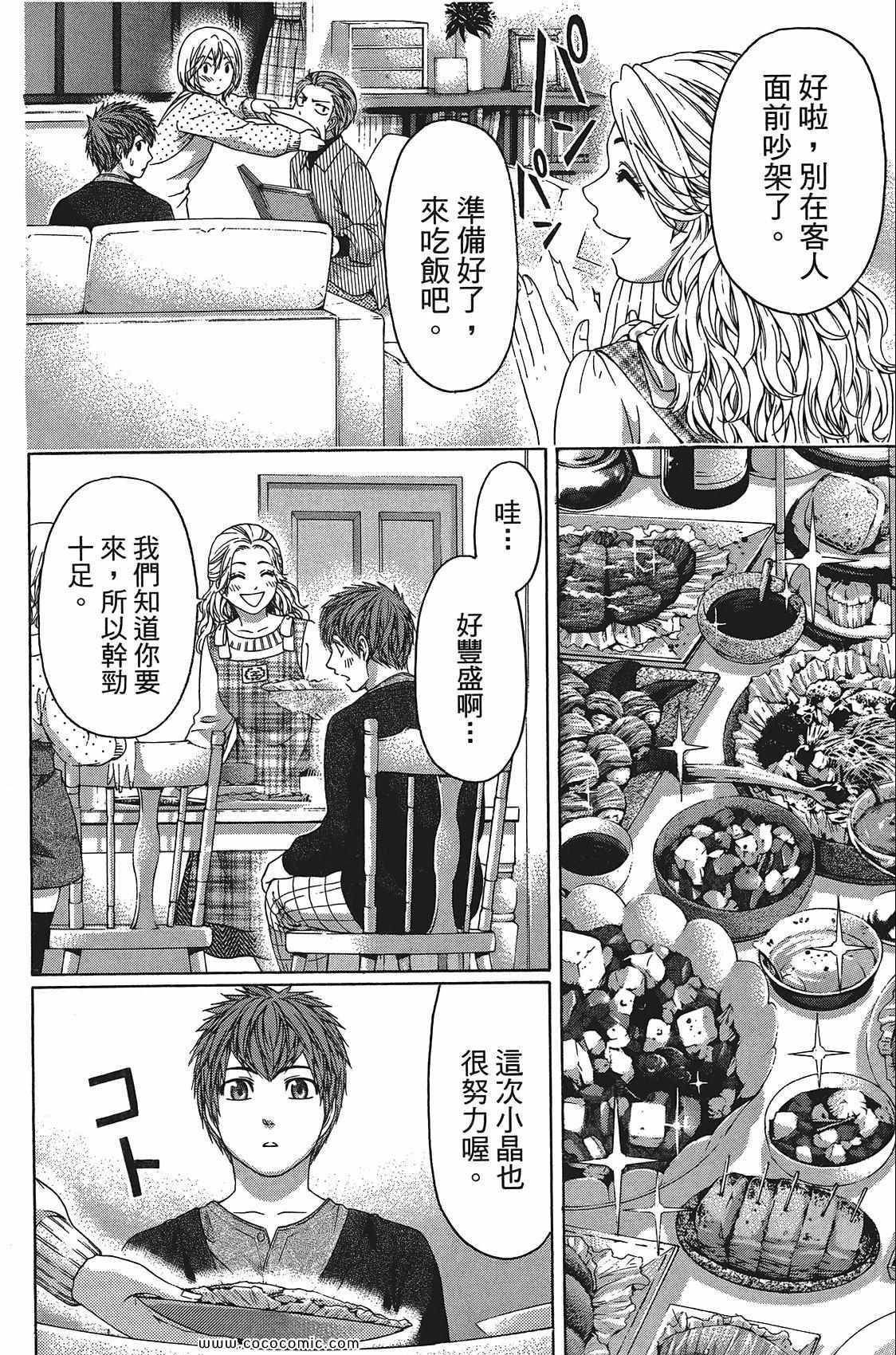 第 70 页