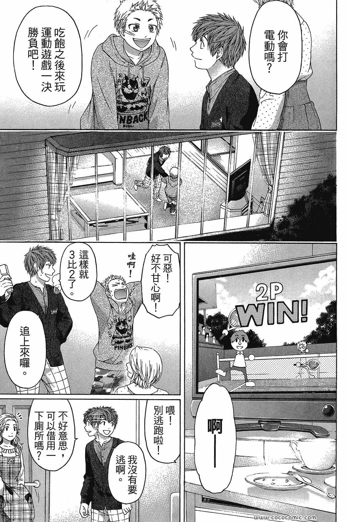 第 73 页