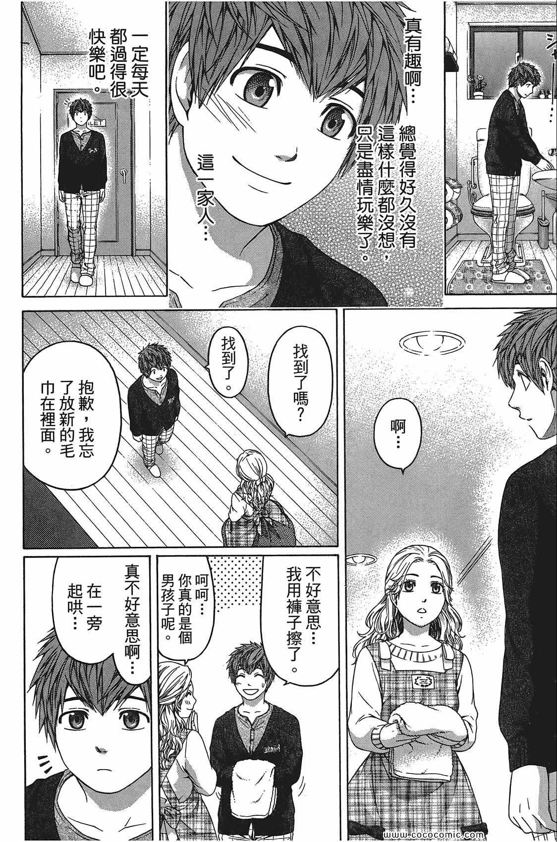 第 74 页