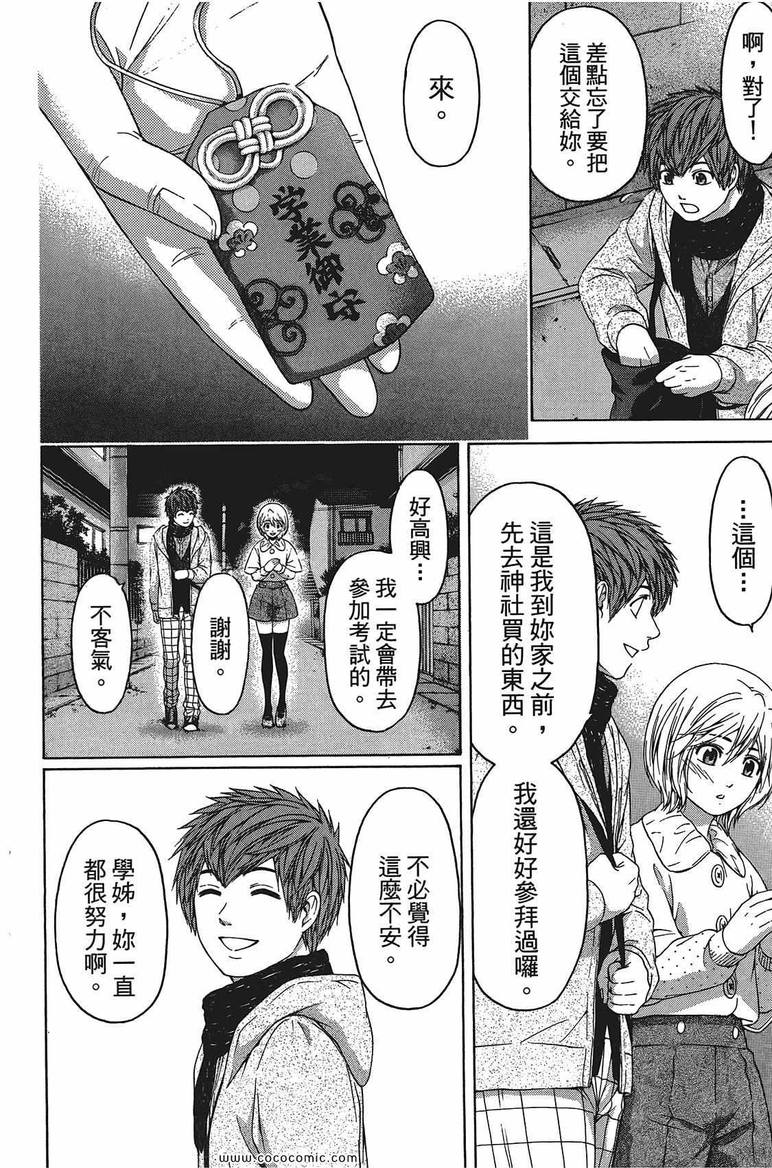 第 78 页