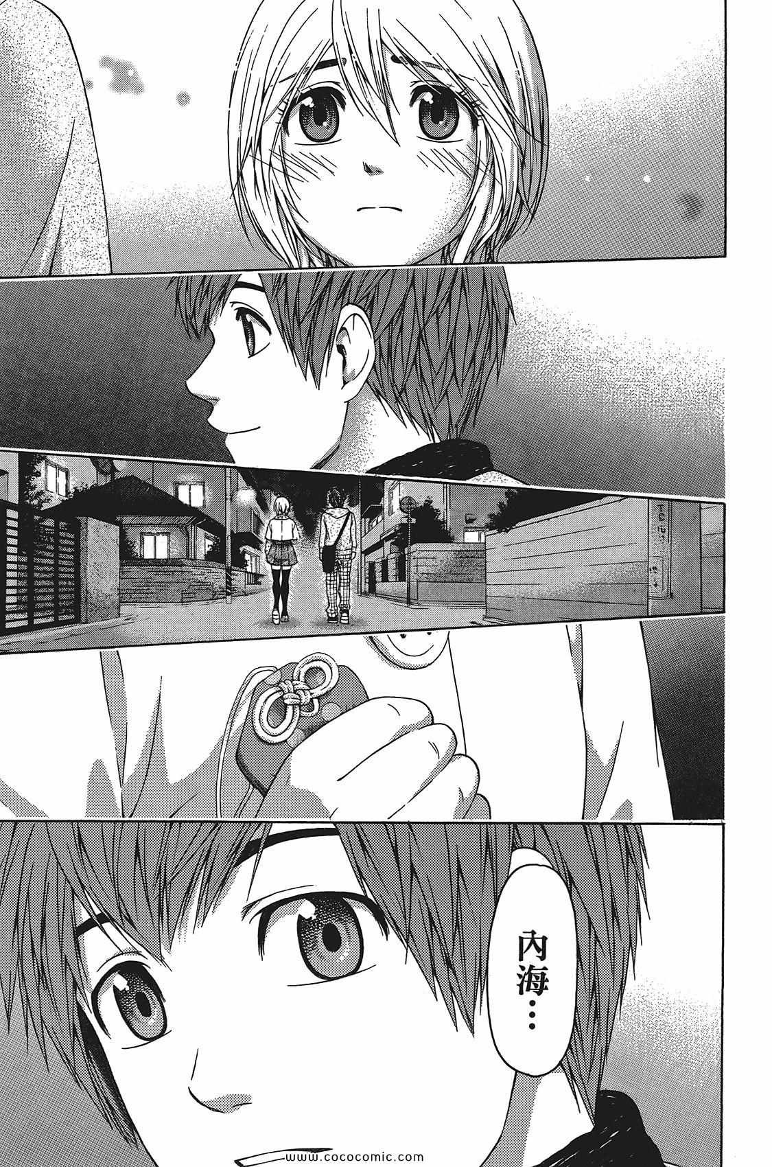 第 79 页
