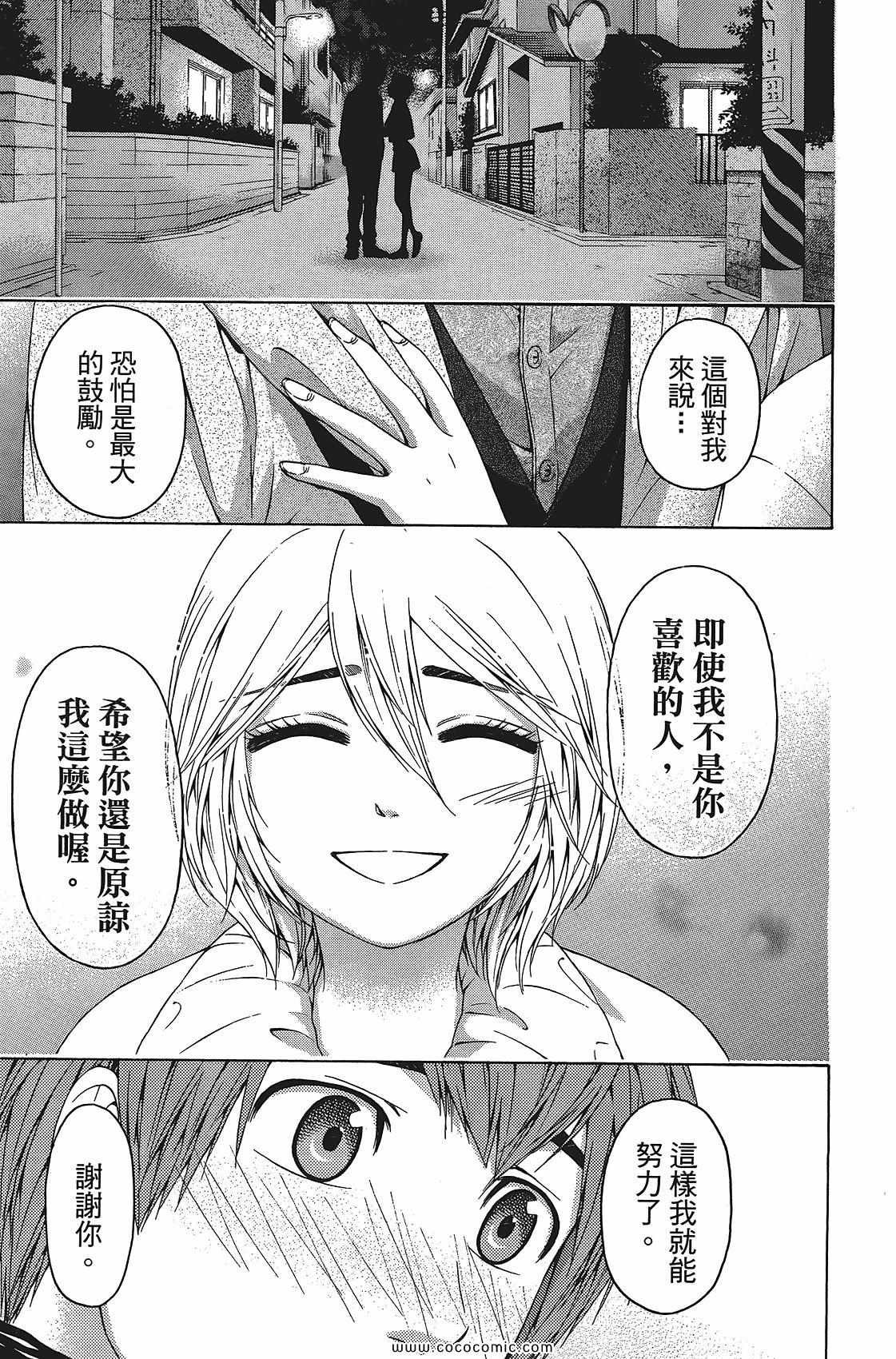 第 81 页