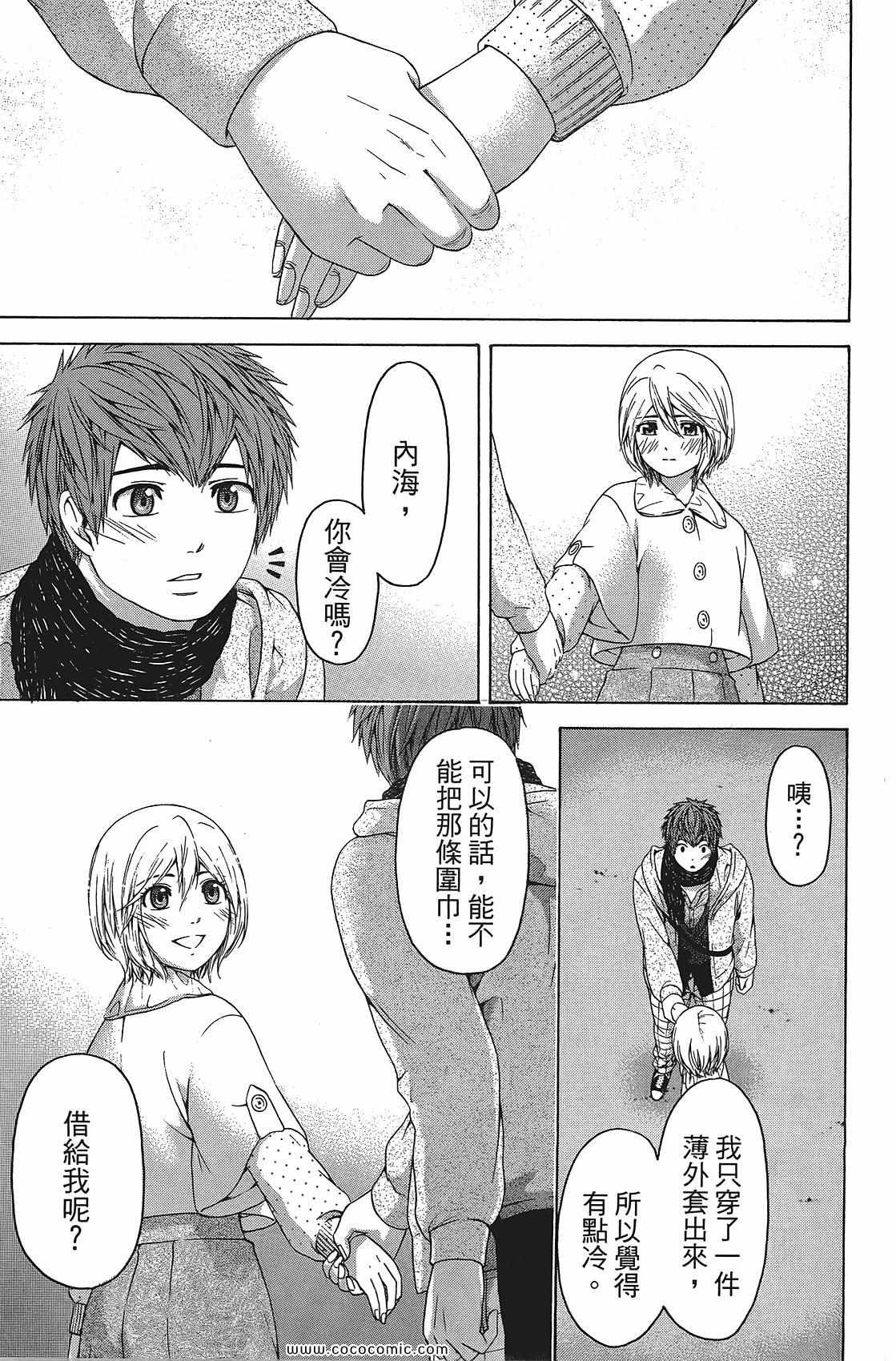 第 85 页