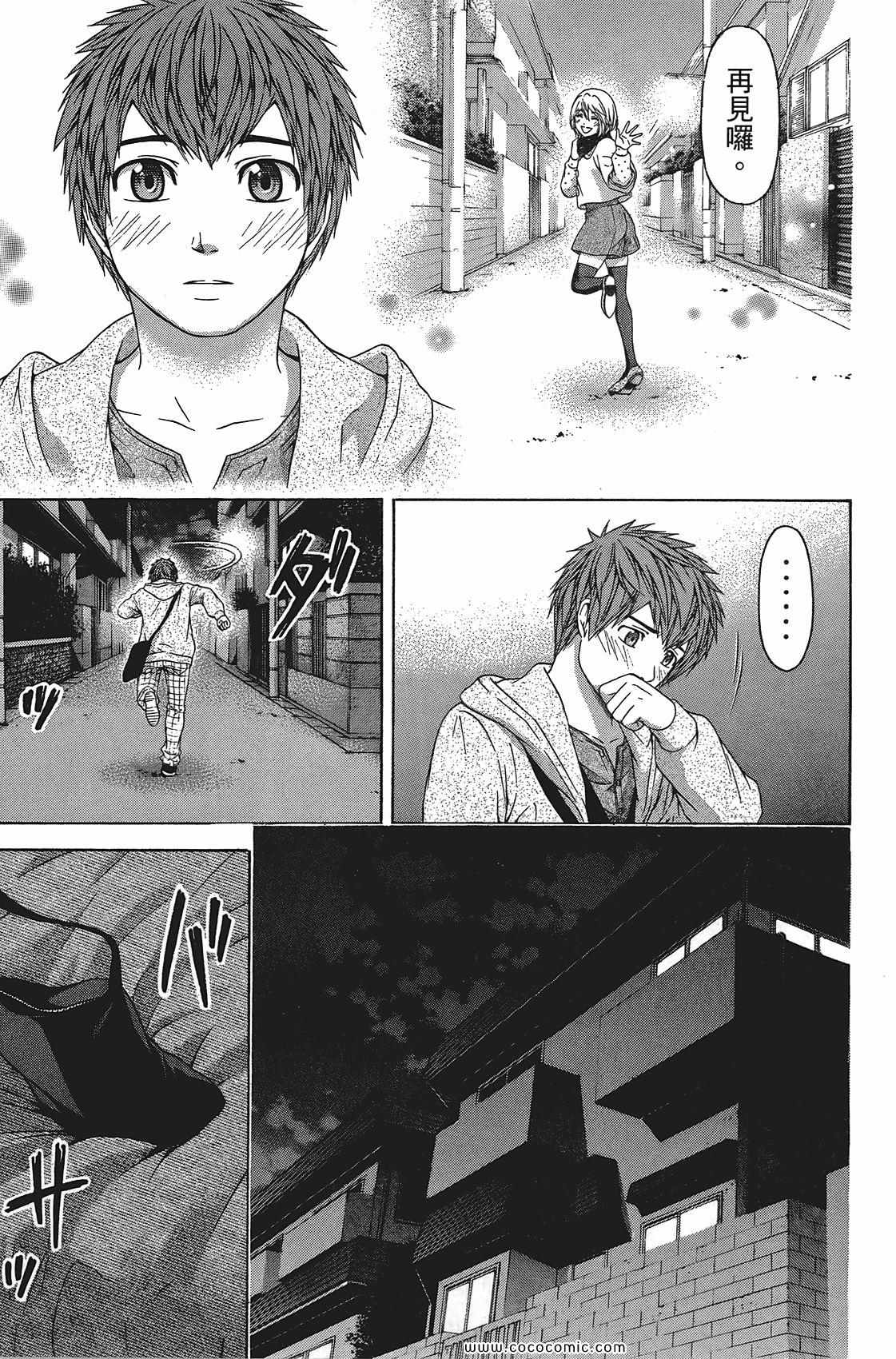 第 87 页