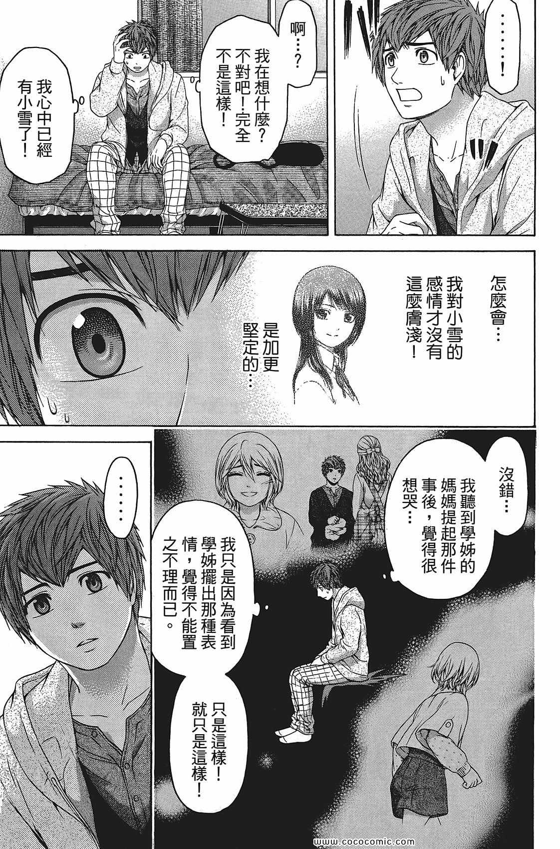第 89 页