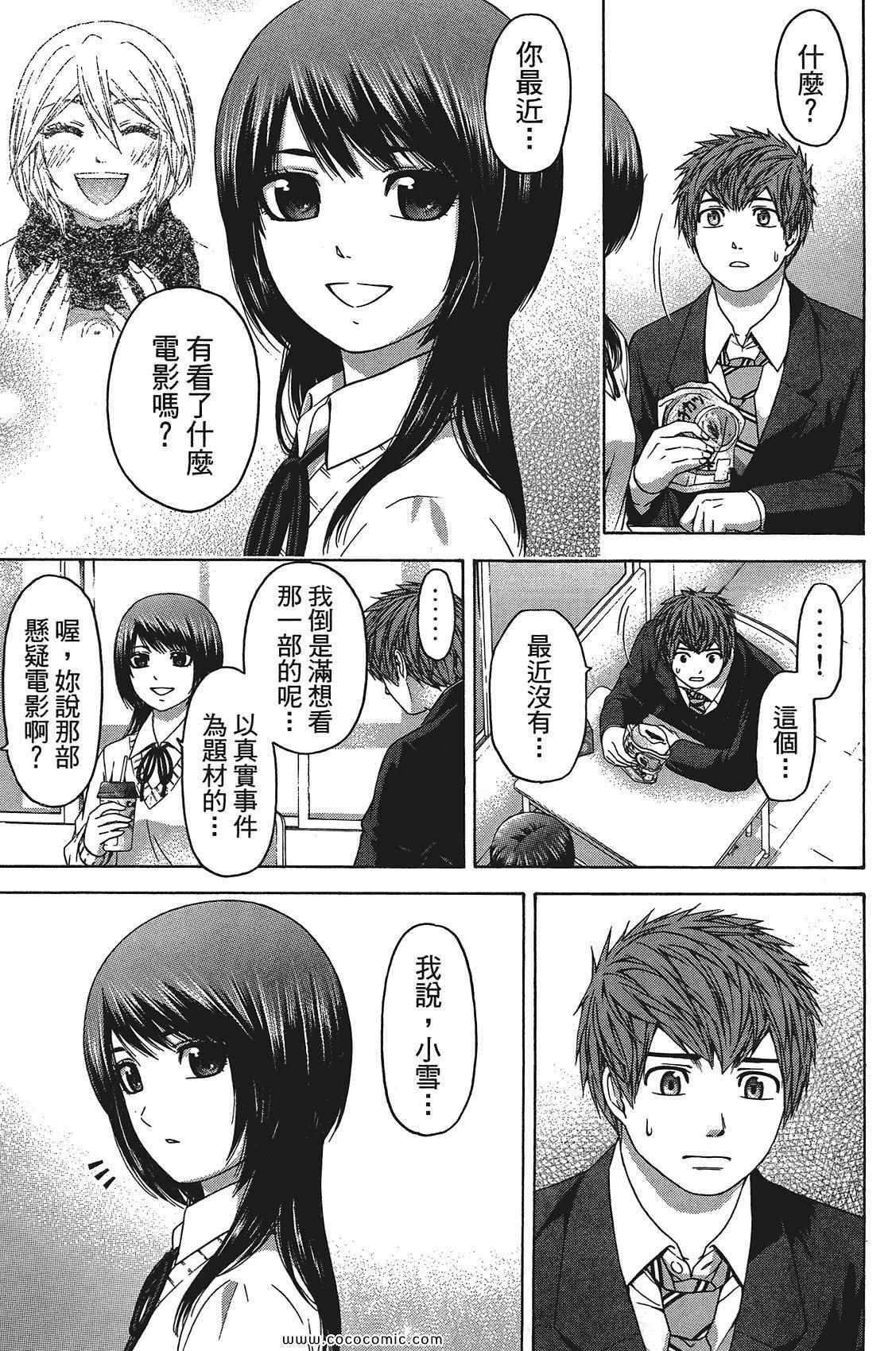 第 91 页
