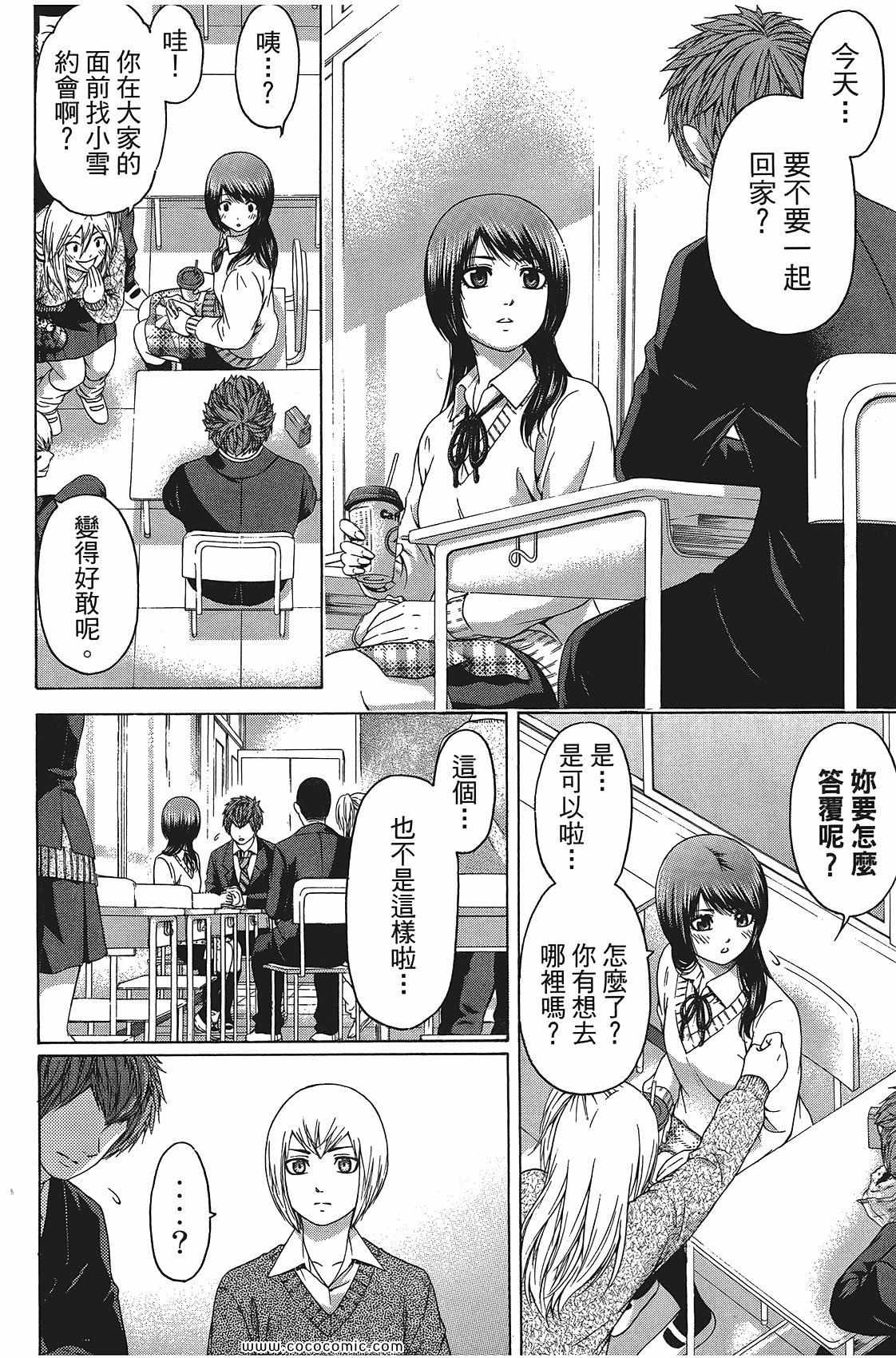 第 92 页