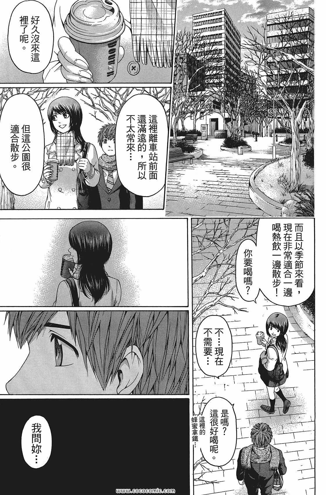 第 93 页