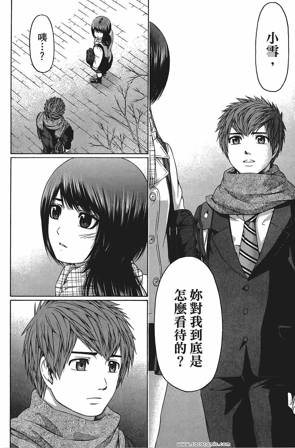 第 94 页