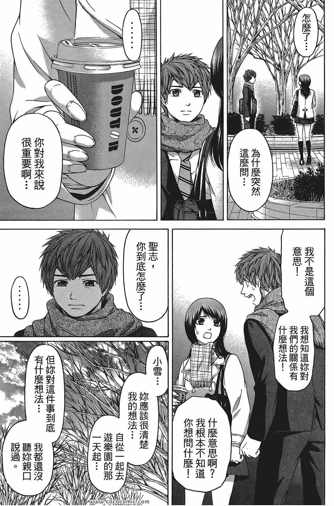 第 95 页