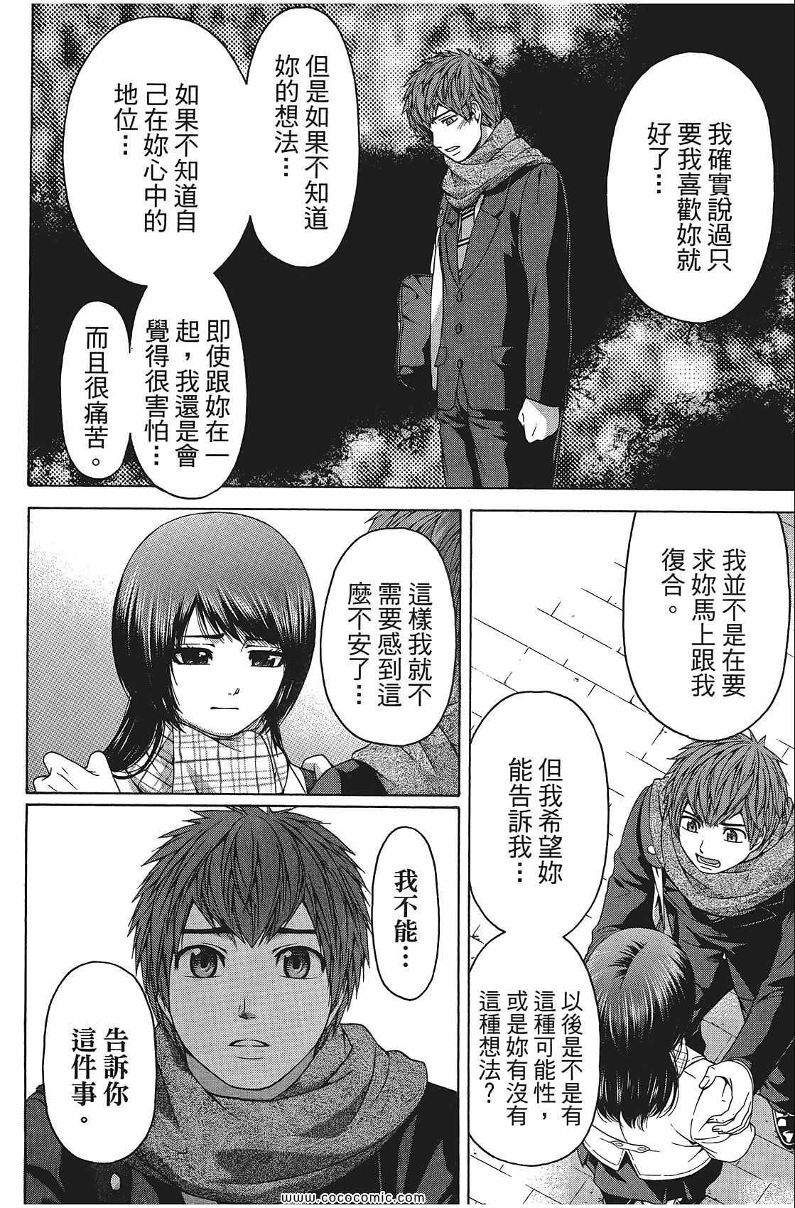 第 96 页