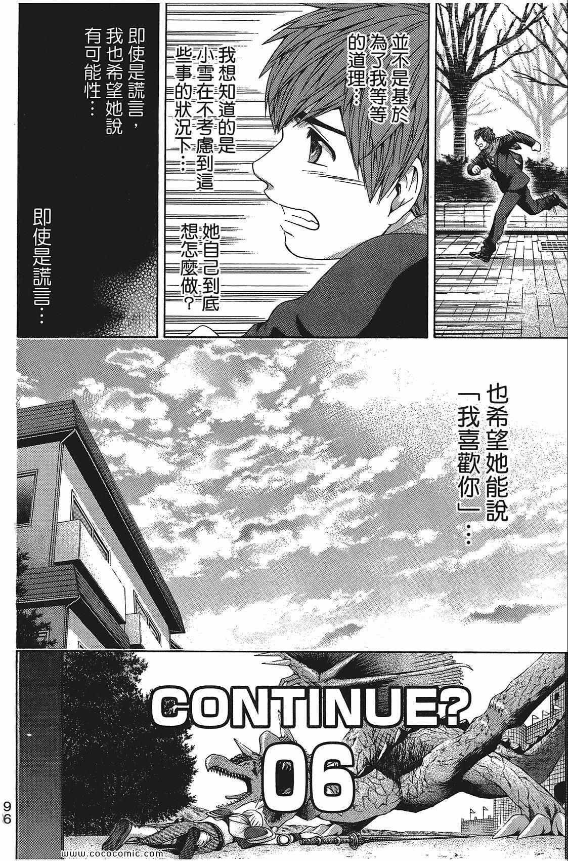 第 98 页