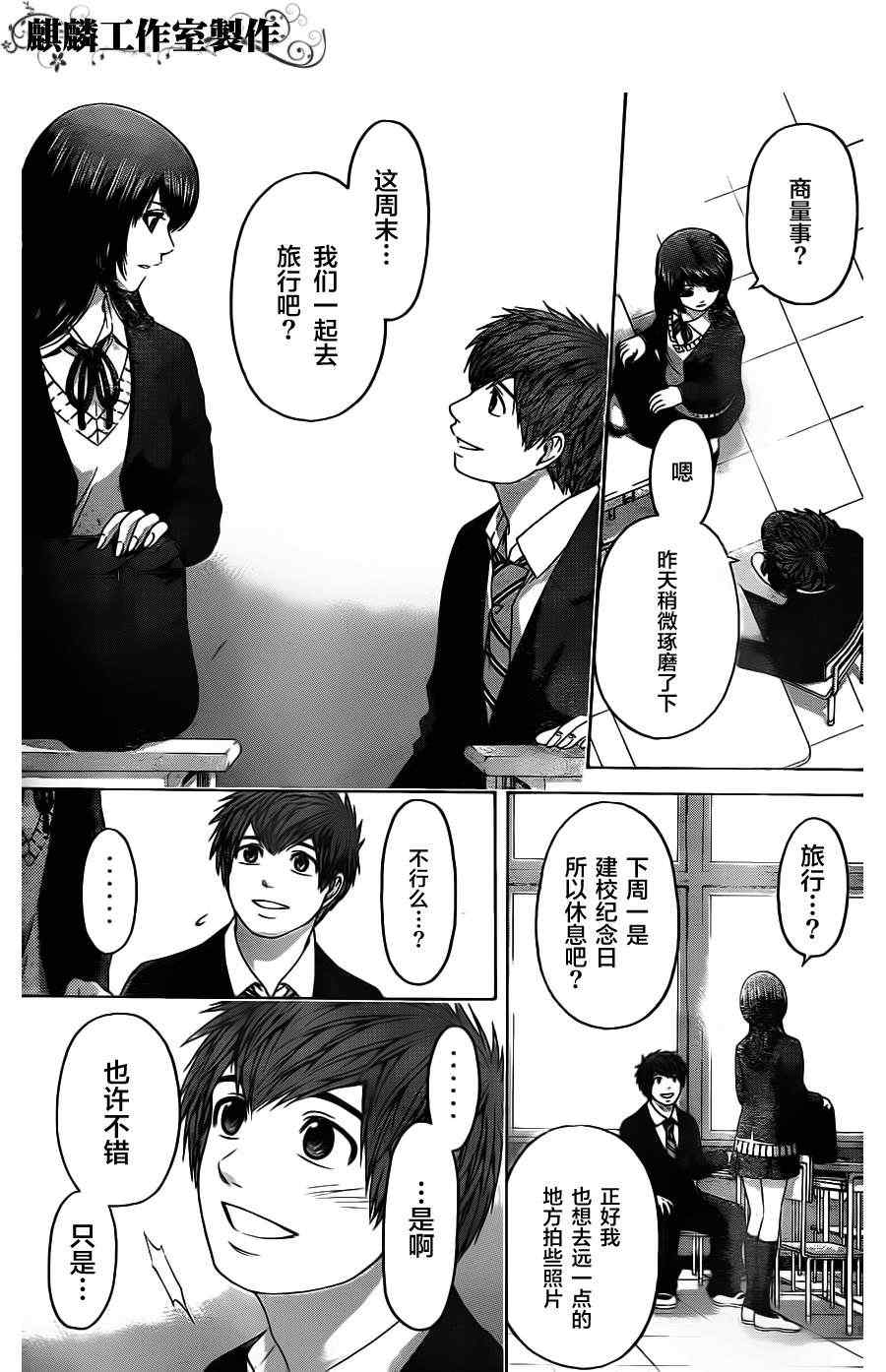 第 15 页