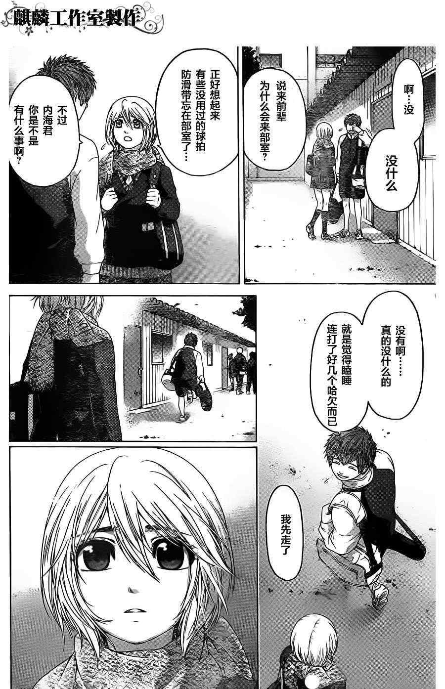 第 14 页