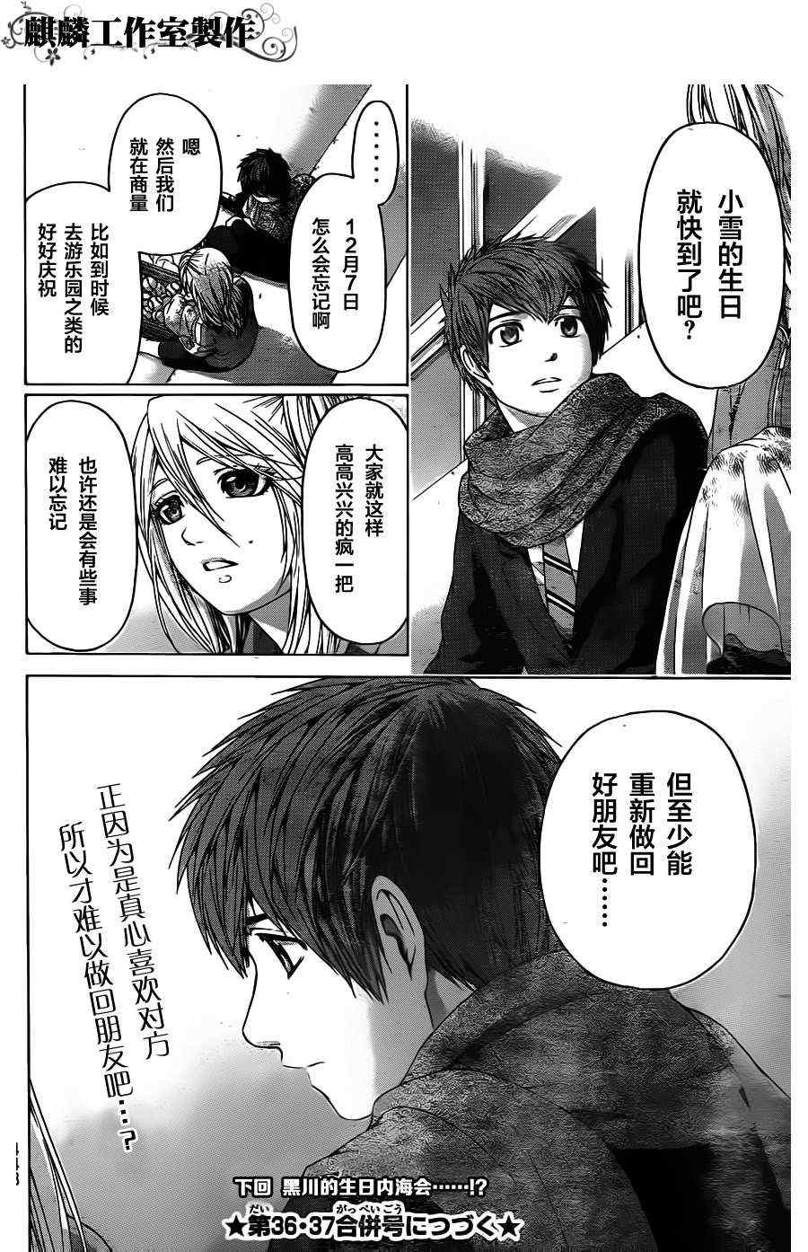 第 18 页