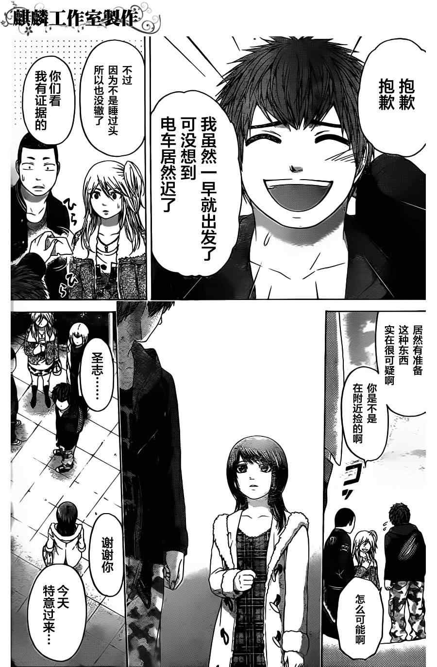 第 11 页