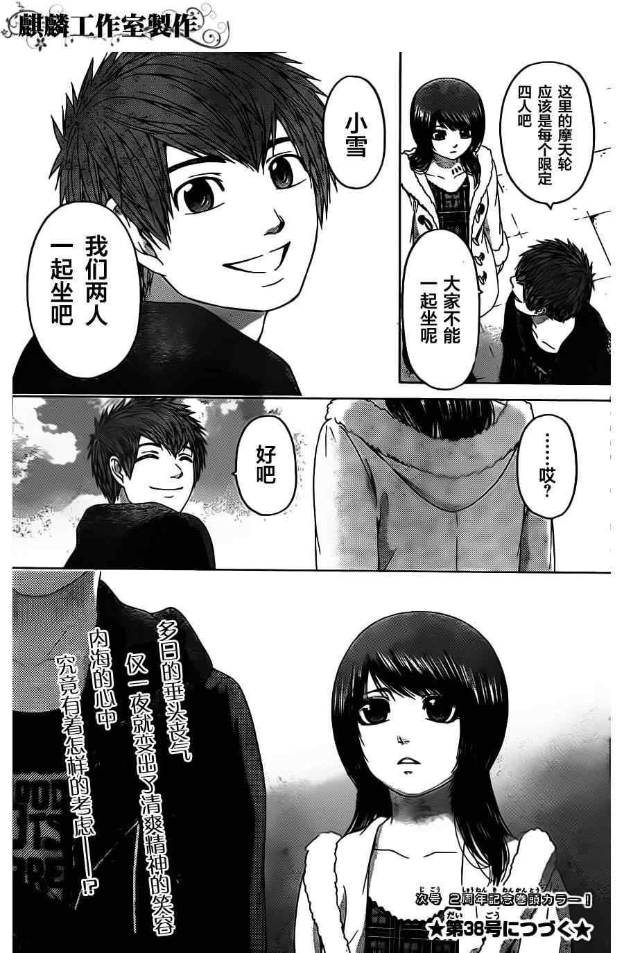 第 18 页