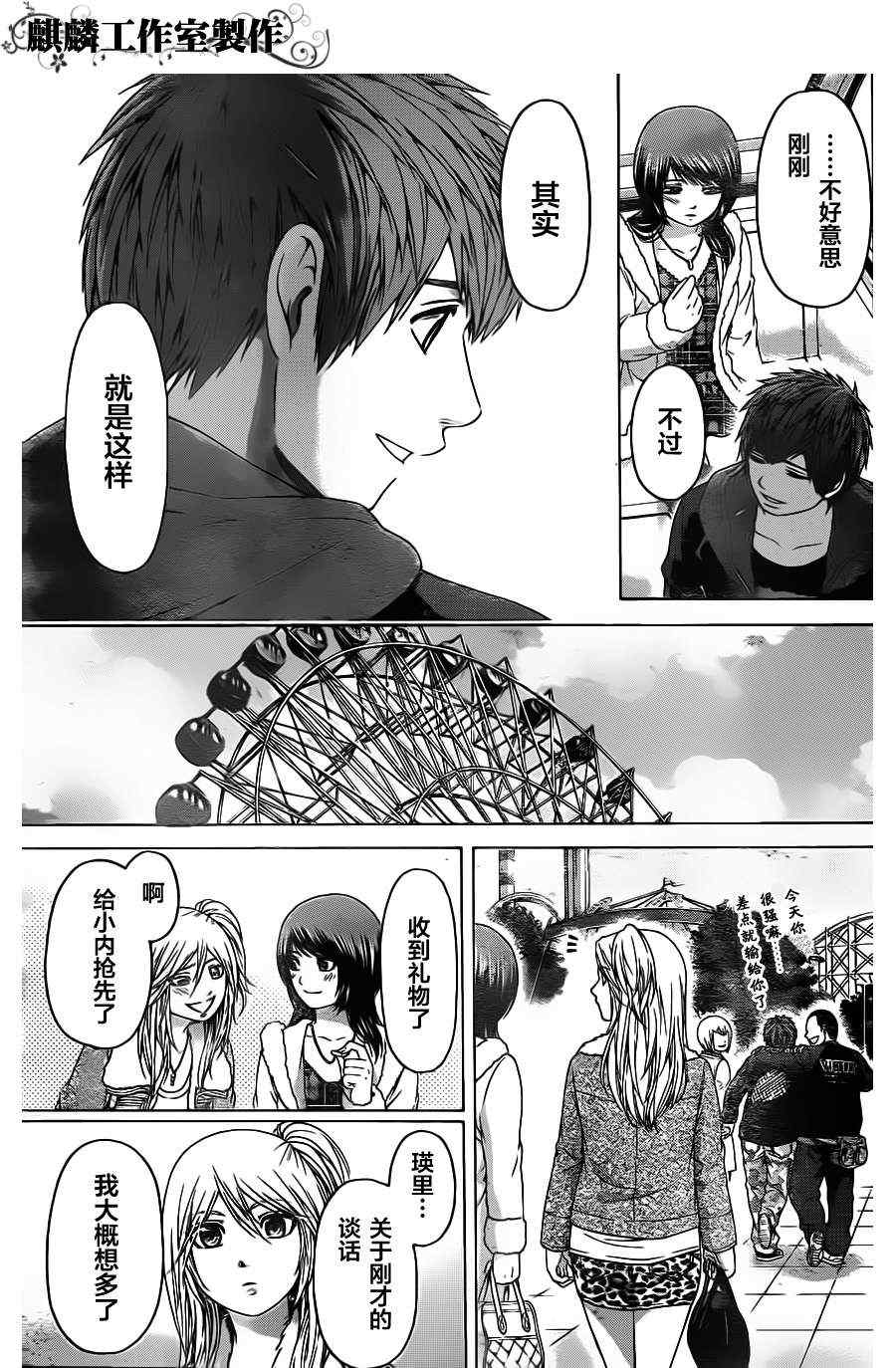 第 20 页