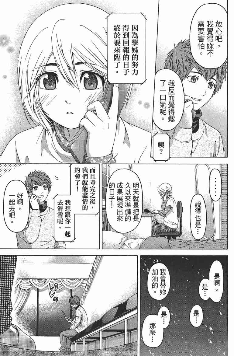 第 100 页