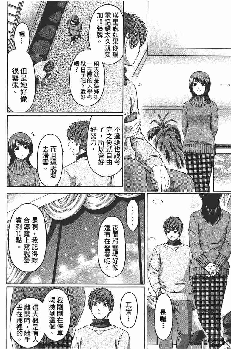 第 101 页