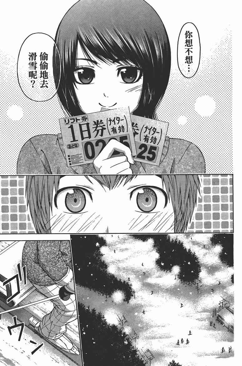 第 102 页