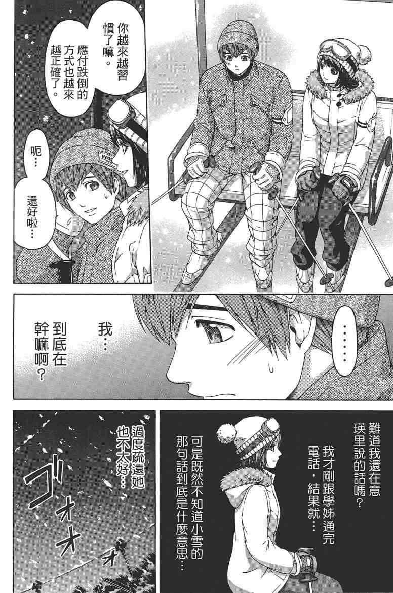 第 103 页