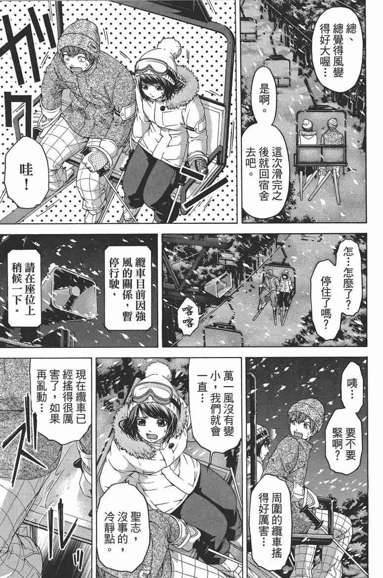 第 104 页