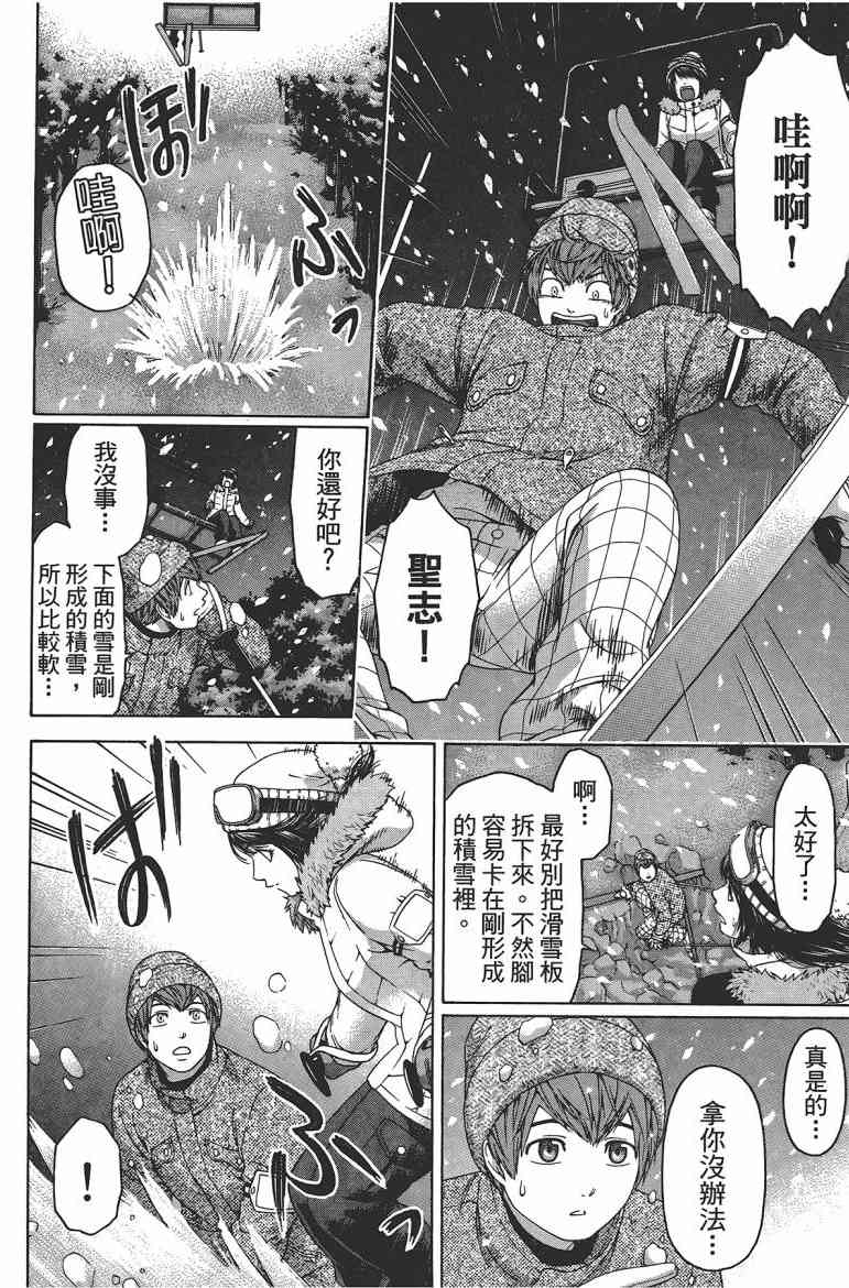 第 105 页