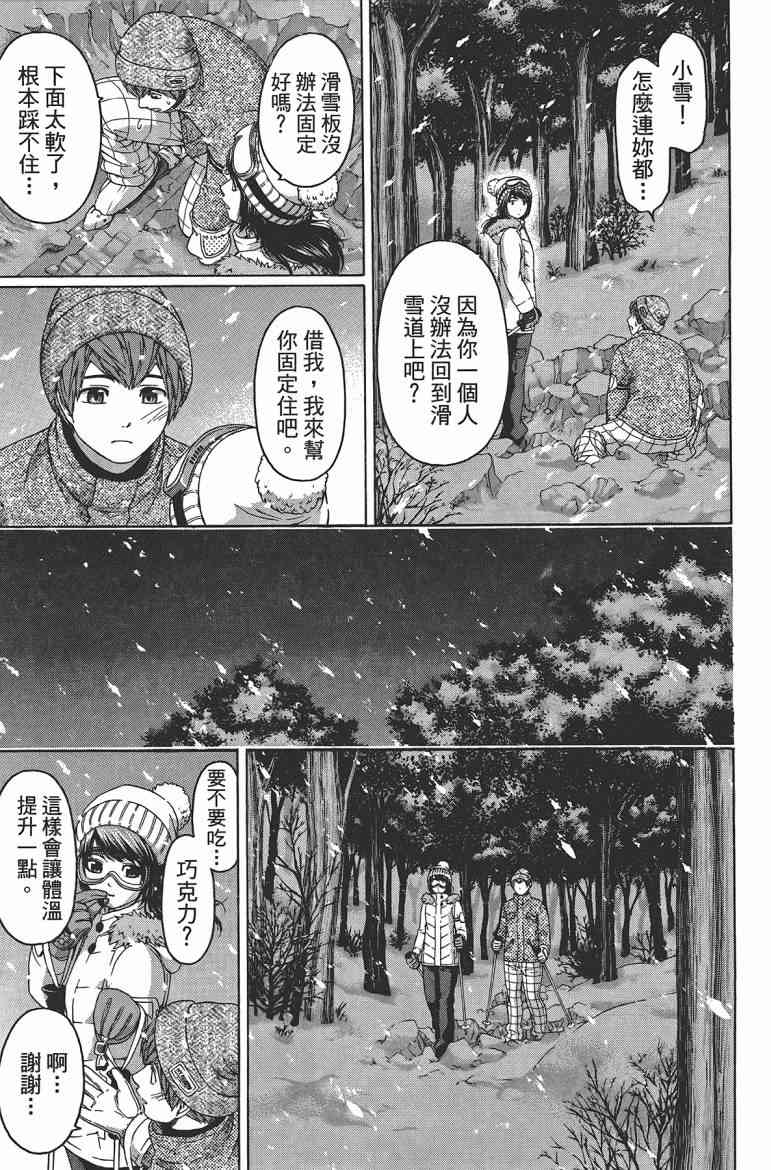 第 106 页