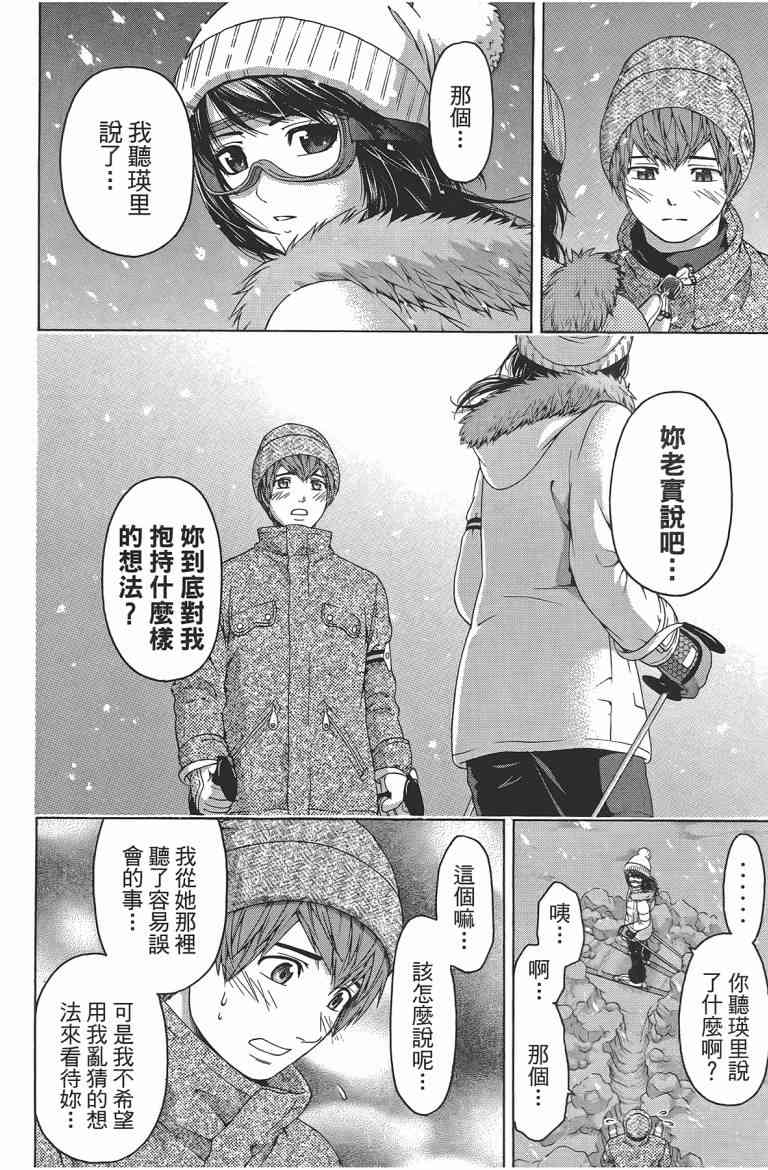 第 107 页