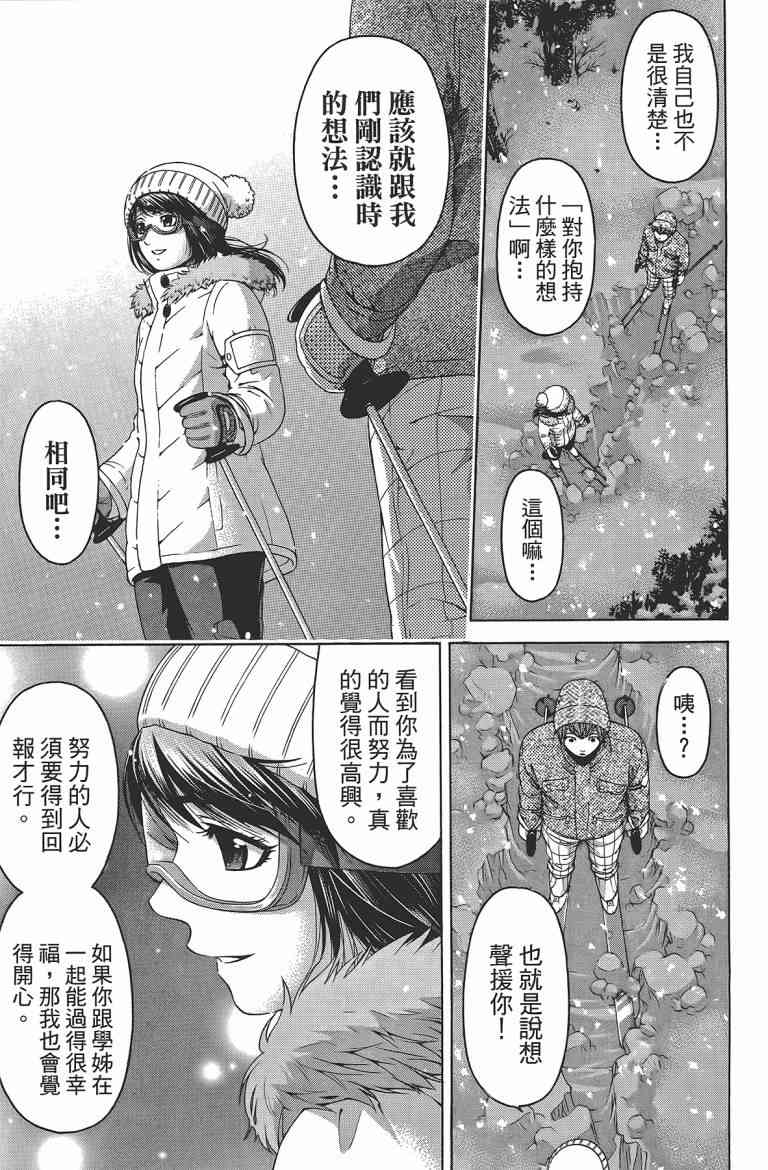 第 108 页