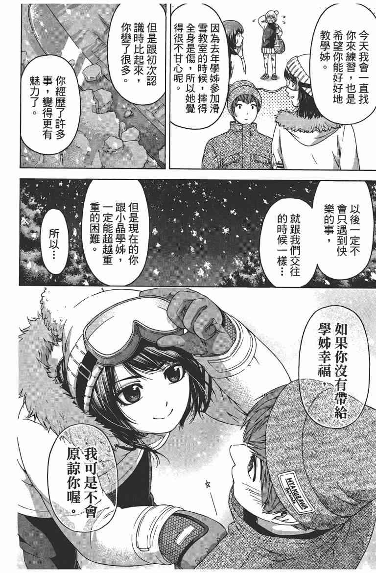 第 109 页