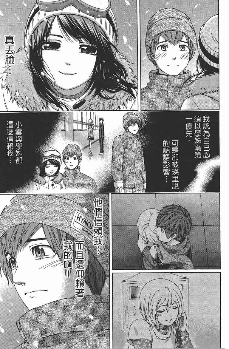 第 110 页