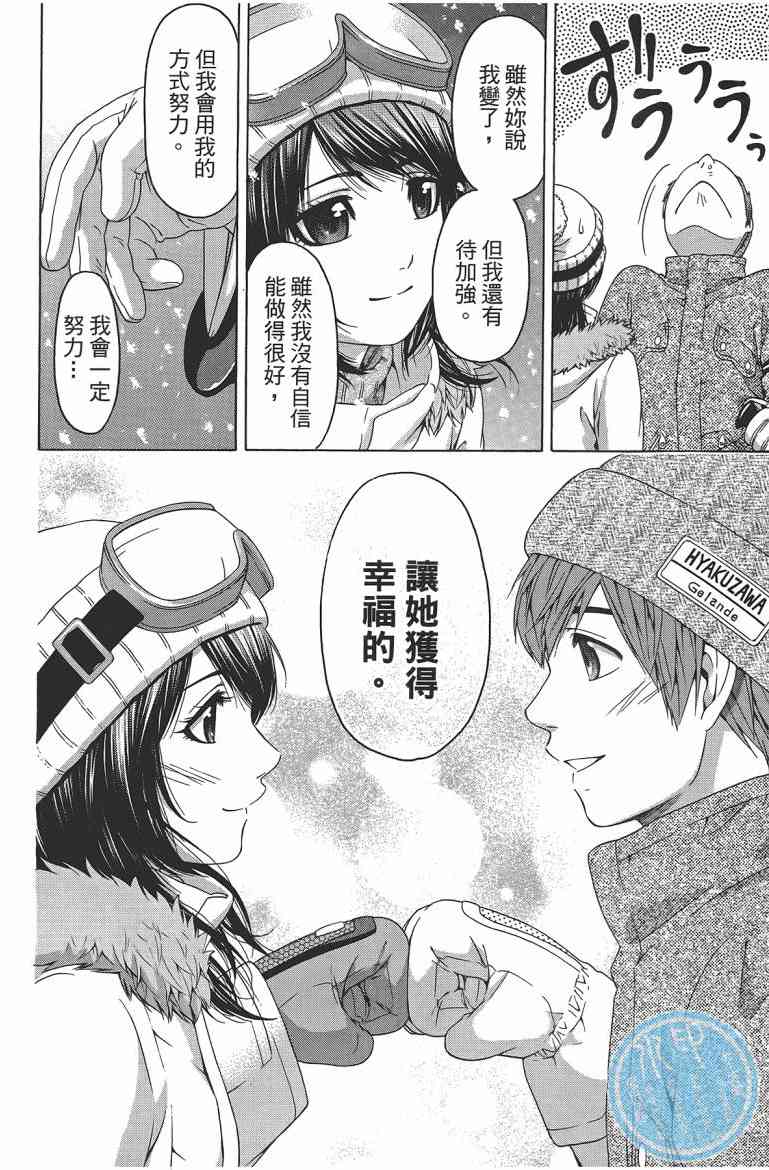 第 111 页