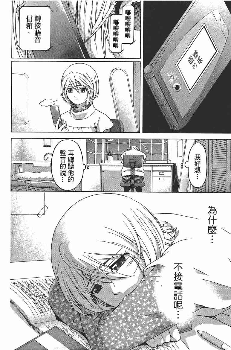 第 113 页