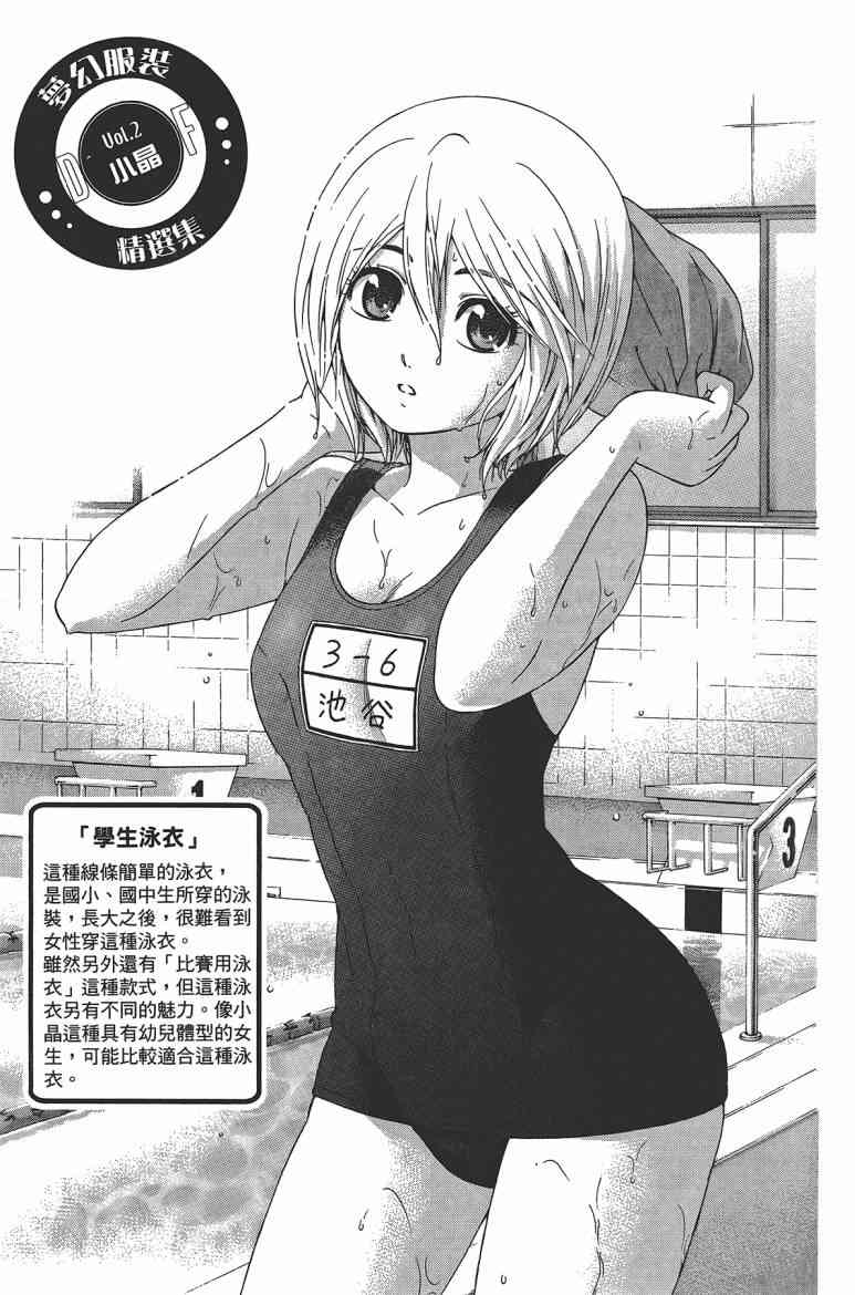 第 114 页