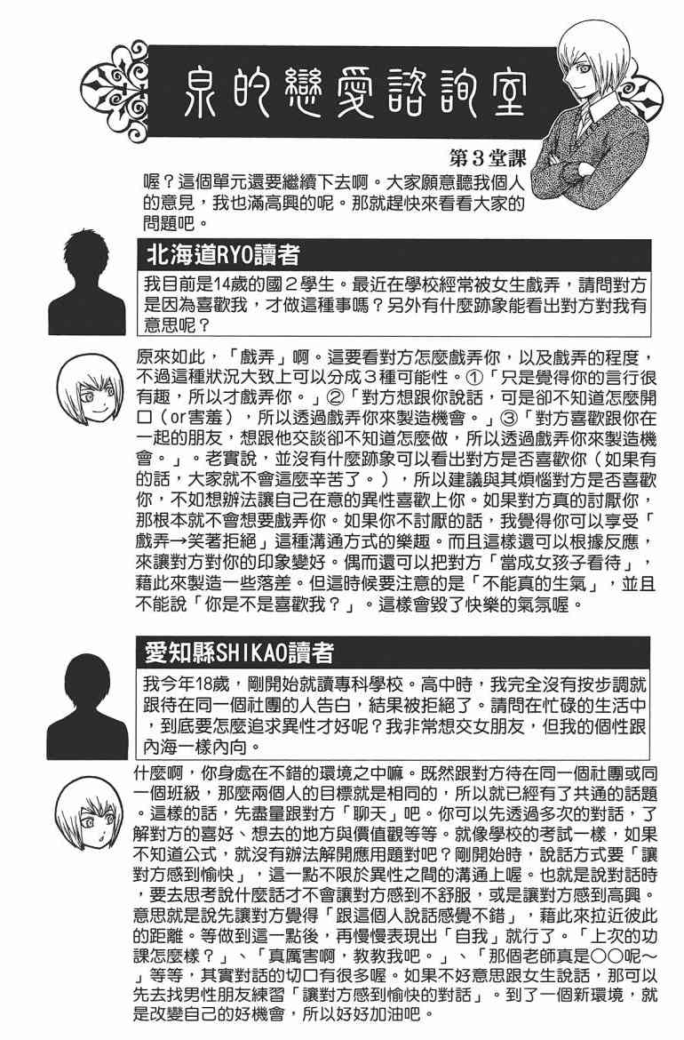 第 115 页