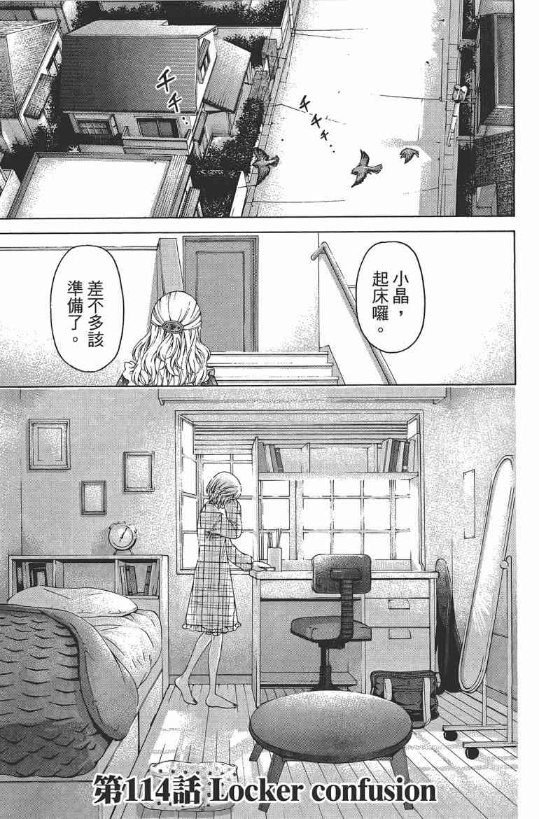 第 116 页